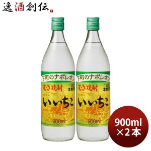 いいちこ 25度 パック 900ml 6本 1ケース 麦焼酎 焼酎 三和酒類 お酒
