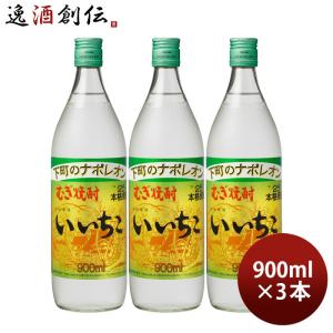 いいちこ 送料無料 2本 20度 麦焼酎 1800mlパック 三和酒類 1.8L