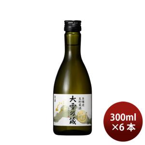 日本酒 大雪乃蔵 本醸造生貯蔵酒 300ml 6本 合同酒精 ギフト 既発売 06/01以降順次発送致します