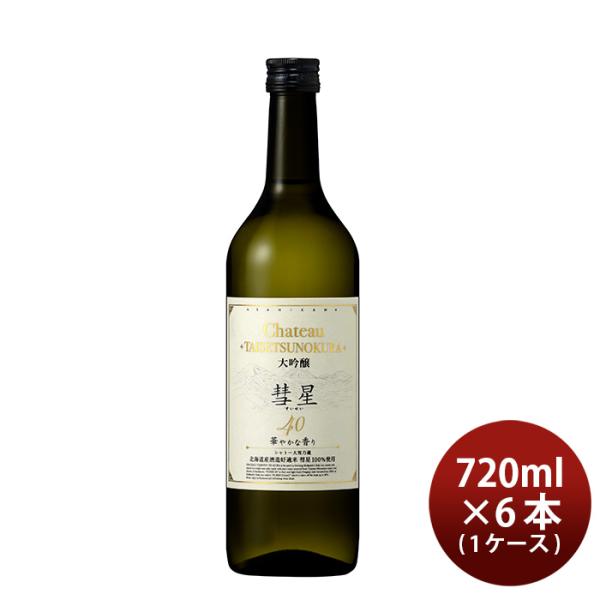 合同酒精 大雪乃蔵 大吟醸 彗星40 720ml × 1ケース / 6本 日本酒 既発売