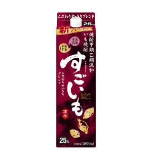 芋焼酎 すごいも 25度 パック 1800ml 1.8L 1本 焼酎 合同酒精｜isshusouden-2