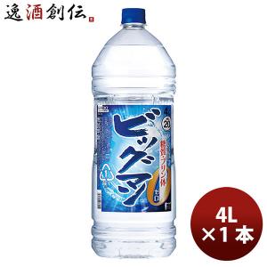 甲類焼酎 ビッグマン 20度 ペットボトル 合同酒精 4000ml 4L 1本｜isshusouden-2