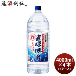 菊川酒造 甲類焼酎 うまい焼酎 25度 4L 1ケース4本 : ドリンク専門店