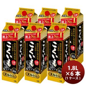 霧島酒造 白霧島 芋焼酎 25度 1.8L (1800ml) パック 6本入 1ケース(6本