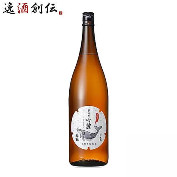 日本酒 酔鯨 純米吟醸 吟麗  1800ml 1.8L 1本 高知県 酔鯨酒造
