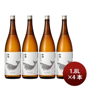 日本酒 酔鯨 特別純米酒 1800ml 1800ml 4本 酔鯨酒造 父の日 お中元 夏ギフト 暑中見舞い