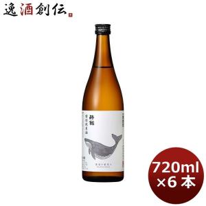 日本酒 酔鯨 特別純米酒 720ml 6本｜isshusouden-2