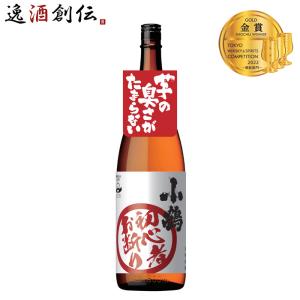 森伊蔵 【贈答の際に】 純正 化粧箱 (紙箱) カートン 1800 ml 用 1.8 1
