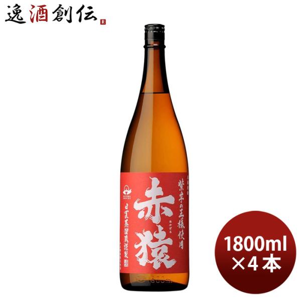 赤猿 25度 1800ml 1.8L 4本 焼酎 小正醸造 芋焼酎