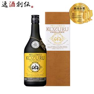 米焼酎 ギフト 酒 メローコヅル エクセレンス 長期熟成 米焼酎 700ml 焼酎 米焼酎の商品画像