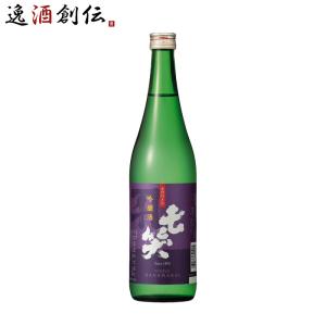 七笑 吟醸 720ml 1本 日本酒 七笑酒造 お酒 新生活 入学祝い 卒業祝い 就職祝い 進学祝い