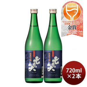 日本酒 七笑 純米吟醸 720ml 2本 美山錦 七笑酒造 WGO お酒