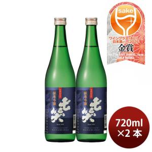 日本酒 七笑 純米吟醸 山恵錦 720ml 2本 七笑酒造 WGO ギフト