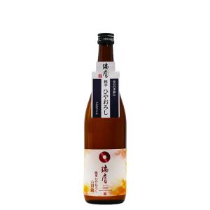 日本酒 ひやおろし 瑞鷹 純米ひやおろし 山田錦 720ml 1本 瑞鷹赤酒 ギフト