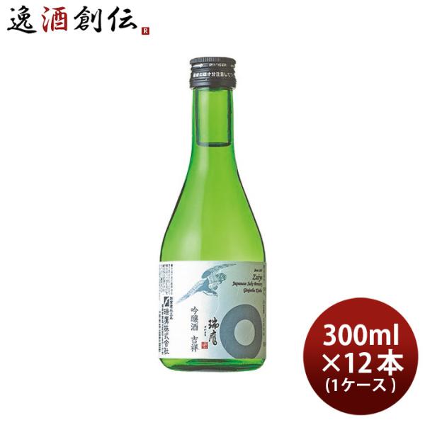 吟醸酒 吉祥瑞鷹 300ml 12本 1ケース 瑞鷹 日本酒