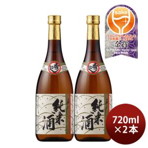 日本酒 秀よし 純米酒 720ml 2本 寒造り 鈴木酒造店 純米 めんこいな 既発売