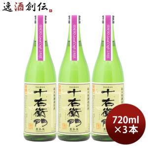 日本酒 金婚 純米無濾過原酒 十右衛門 Tokyo Local Craft Sake 720ml 3本 豊島屋本店