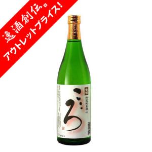 [アウトレット品]金婚 特別純米酒 こころ 720ml 豊島屋本店 日本酒 東京 お酒