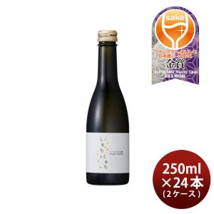 発泡性清酒 しゅわしゅわ 250ml 24本 2ケース 嘉美心酒造 日本酒 発泡 スパークリング｜isshusouden-2