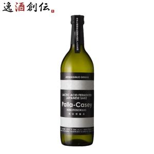 【5/15は逸酒創伝の日!5%OFFクーポン有!】Junmaiginjo Genshu Palla-Casey 純米吟醸原酒 パラキャセイ 720ml 東京港醸造 日本酒 パラカセイ