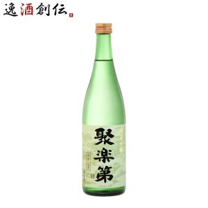 聚楽第 純米吟醸 720ml 1本 日本酒 佐々木酒造 お酒 新生活 入学祝い 卒業祝い 就職祝い 進学祝い