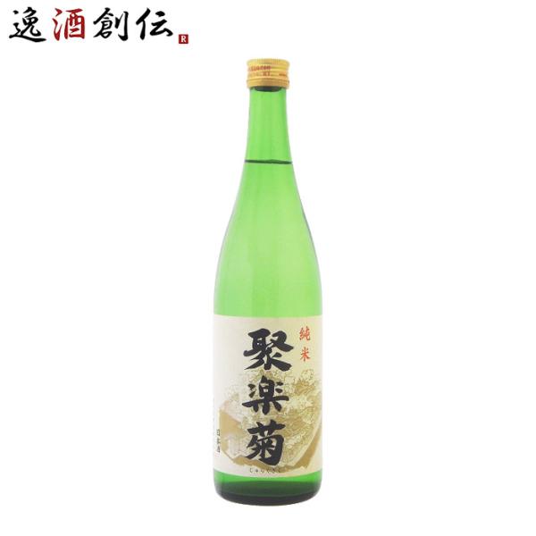 【5/15は逸酒創伝の日！5%OFFクーポン有！】【訳あり特価品】聚楽菊 純米 720ml 1本 日...