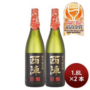 日本酒 西陣 特別純米 1800ml 1800ml 2本 佐々木酒造 WGO ギフト お酒 新生活 入学祝い 卒業祝い 就職祝い 進学祝い