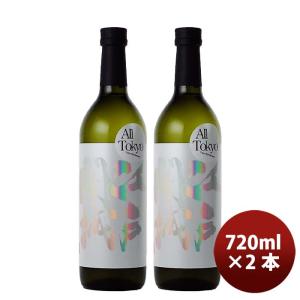 江戸開城 純米吟醸原酒 オール東京 Tokyo酵母 720ml 2本 日本酒 東京港醸造 お酒 のし・ギフト対応不可