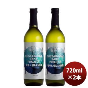 江戸開城 純米吟醸原酒 サステイナブル無洗米醸造 720ml 2本 日本酒 東京港醸造 お酒 新生活 のし・ギフト対応不可