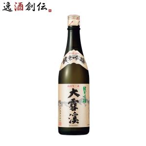 大雪渓 純米吟醸 720ml 1本 日本酒 大雪渓酒造 お酒 新生活 入学祝い 卒業祝い 就職祝い 進学祝い