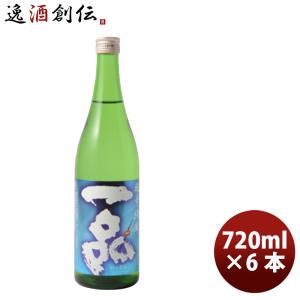 吉久保 一品 超辛純米 720ml 6本茨城県 水戸市 日本酒 純米 辛口 お酒