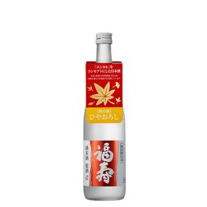 日本酒 ひやおろし 福寿 純米原酒 秋のひやおろし 720ml 1本 神戸酒心館 ギフト