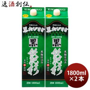芋焼酎 爽 飫肥杉 25度 パック 1800ml 1.8L × 1ケース / 6本 焼酎 井上