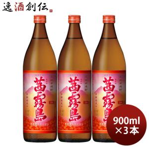 茜霧島 本格芋焼酎 25度 1.8Lパック : 酒の抱井良造商店 - 通販