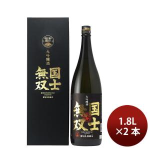日本酒 大吟醸 国士無双 1800ml 1800ml 2本 高砂酒造 ギフト