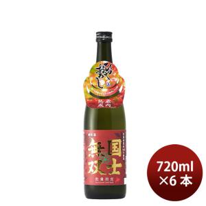 日本酒 国士無双 純米酒 ひやおろし 720ml 6本 高砂酒造 ギフト 新生活 入学祝い 卒業祝い 就職祝い 進学祝い
