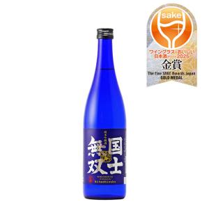 日本酒 国士無双 純米吟醸酒 720ml 1本 高砂酒造 WGO ギフト お酒 新生活 入学祝い 卒業祝い 就職祝い 進学祝い