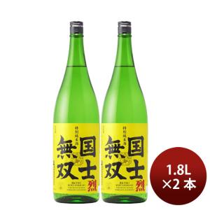 日本酒 国士無双 特別純米 烈 1800ml 1800ml 2本 高砂酒造 敬老の日 お祝い プレゼント 秋ギフト