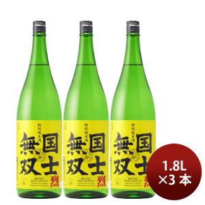 日本酒 国士無双 特別純米 烈 1800ml 1800ml 3本 高砂酒造 敬老の日 お祝い プレゼント 秋ギフト