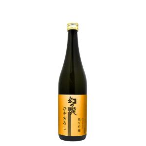 日本酒 ひやおろし 幻の瀧 純米吟醸 ひやおろし 720ml 1本 皇国晴酒造 ギフト 08/20以降順次発送致します