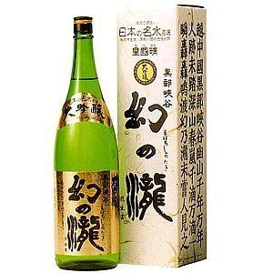 幻の瀧 大吟醸 1800ml 1800ml お酒 父の日 ギフト