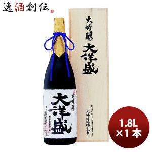 大洋盛 大吟醸 1800ml 1800ml 1本 新潟県 大洋酒造 お酒 父の日 ギフト