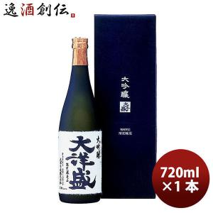 大洋盛 大吟醸 720ml 1本 新潟県 大洋酒造 ギフト 父親 誕生日 プレゼント 新生活 のし・ギフト対応不可