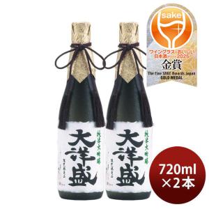 日本酒 純米大吟醸 大洋盛 720ml 2本 大洋酒造 お酒 お酒 父の日 ギフト