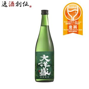 大洋盛 特別純米 720ml 1本 新潟県 大洋酒造 父親 誕生日 プレゼント 父の日 ギフト