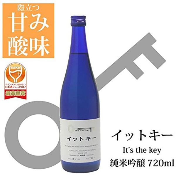 日本酒 イットキー It&apos;s the key 玉川酒造 720ml 1本