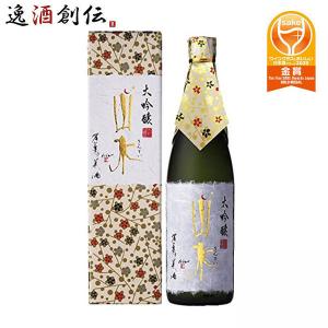 大分県 老松酒造老松 大吟醸 山水(箱入) 720ml 1本 ギフト