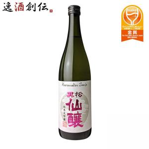 黒松仙醸 純米大吟醸 プロトタイプ 仙醸 720ml 1本 ギフト 父親 誕生日 プレゼント