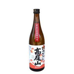 日本酒 高尾山 特別純米 ひやおろし 720ml 1本 中村酒造ギフト