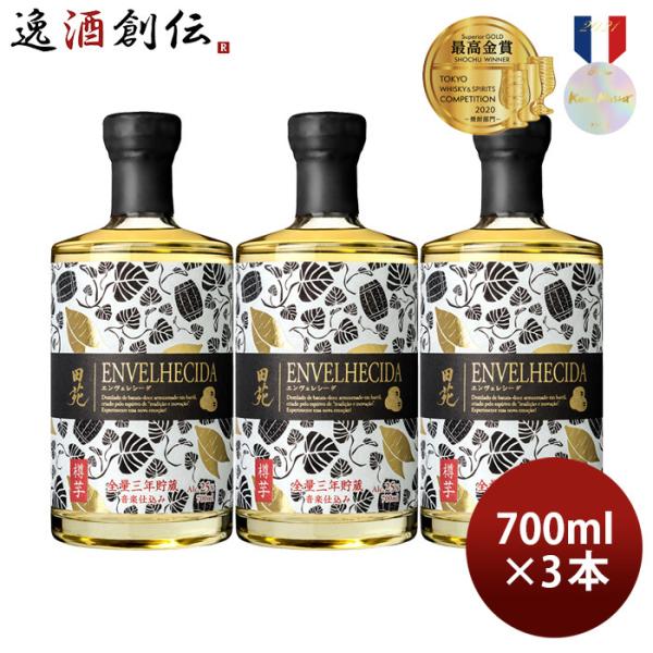 【4/25は逸酒創伝の日！5%OFFクーポン有！】芋焼酎 田苑 エンヴェレシーダ 25度 700ml...